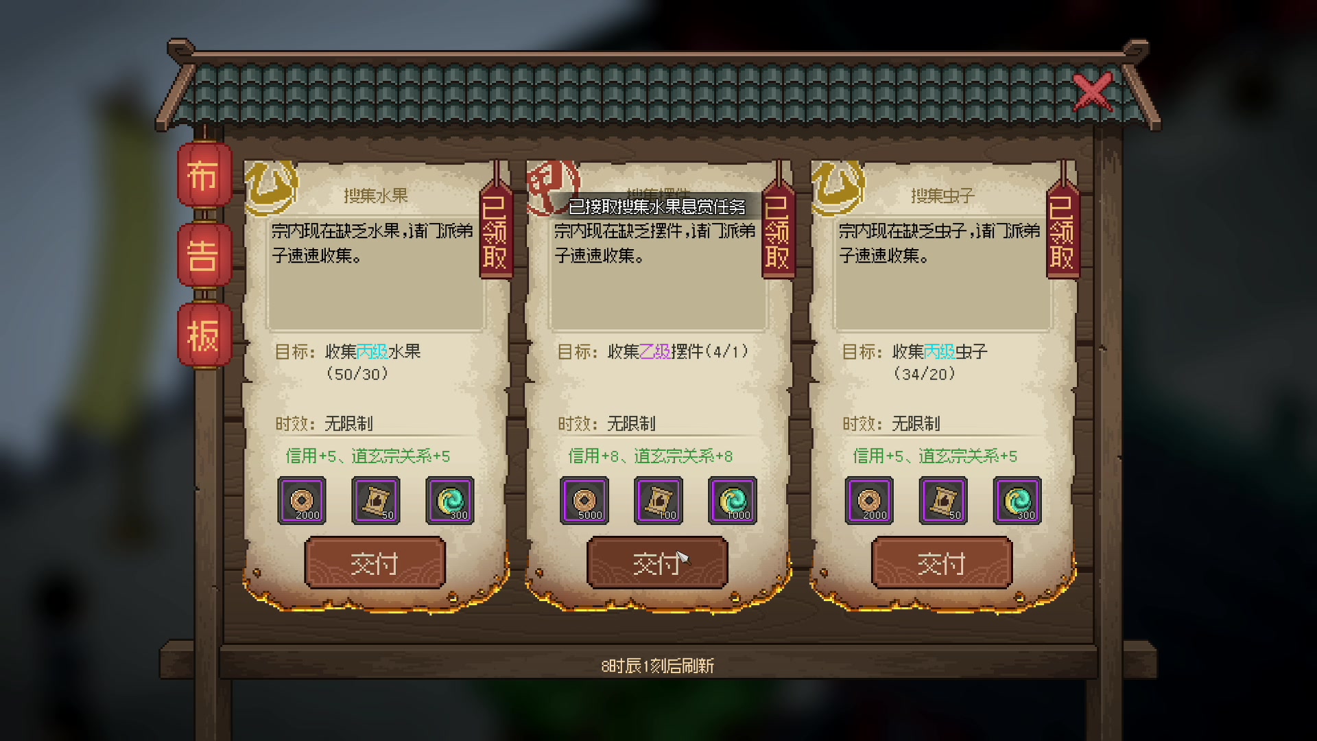 【2023-03-14 02点场】默陌丶丶：大侠立志传启动！
