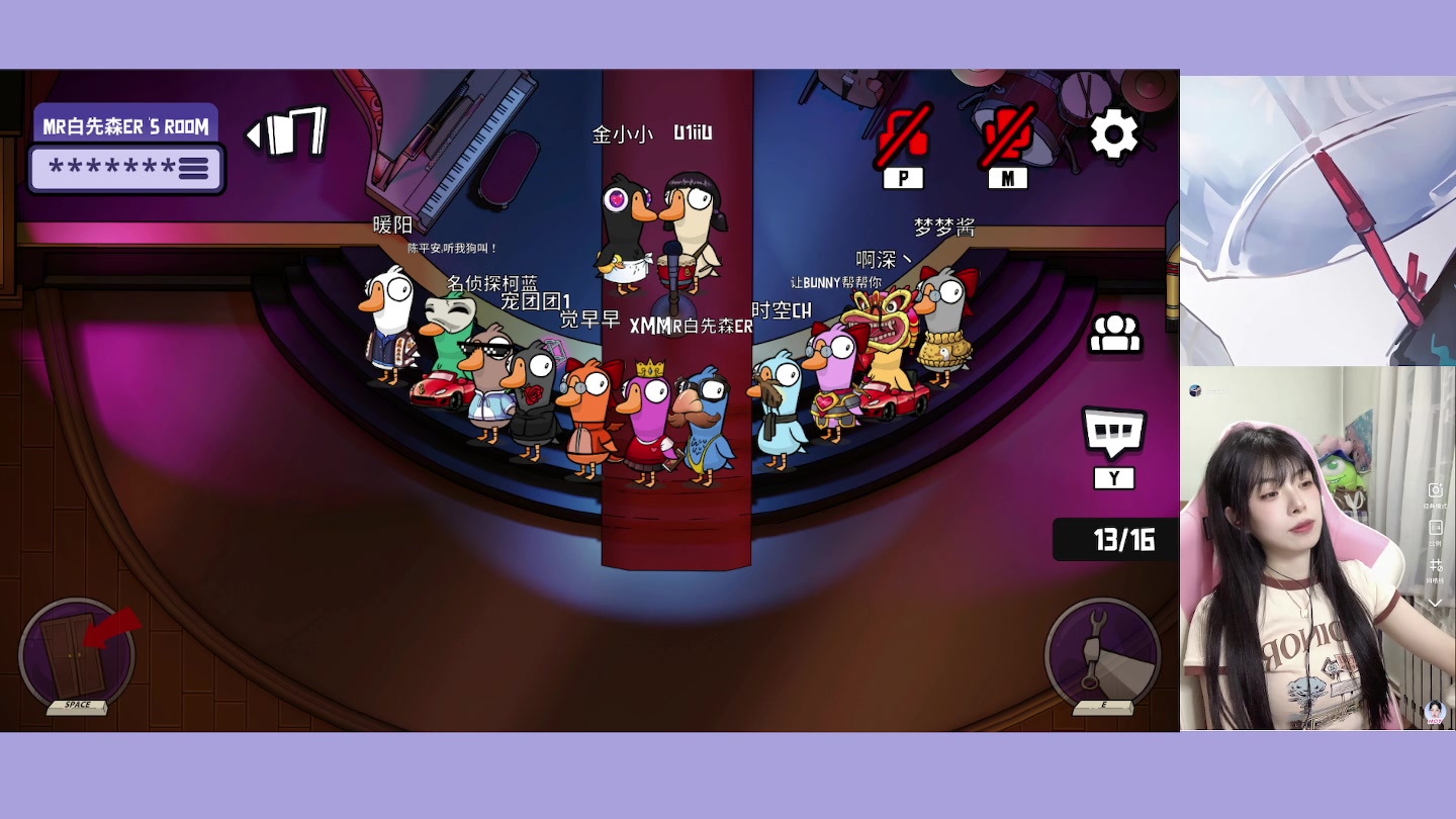 【2023-03-13 22点场】觉早早OvO：事事有回应的靠谱早早！❤