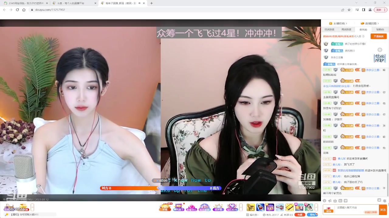 【2023-3-12 10点场】美少女战士5:一百万人正在观看的身残志坚主播