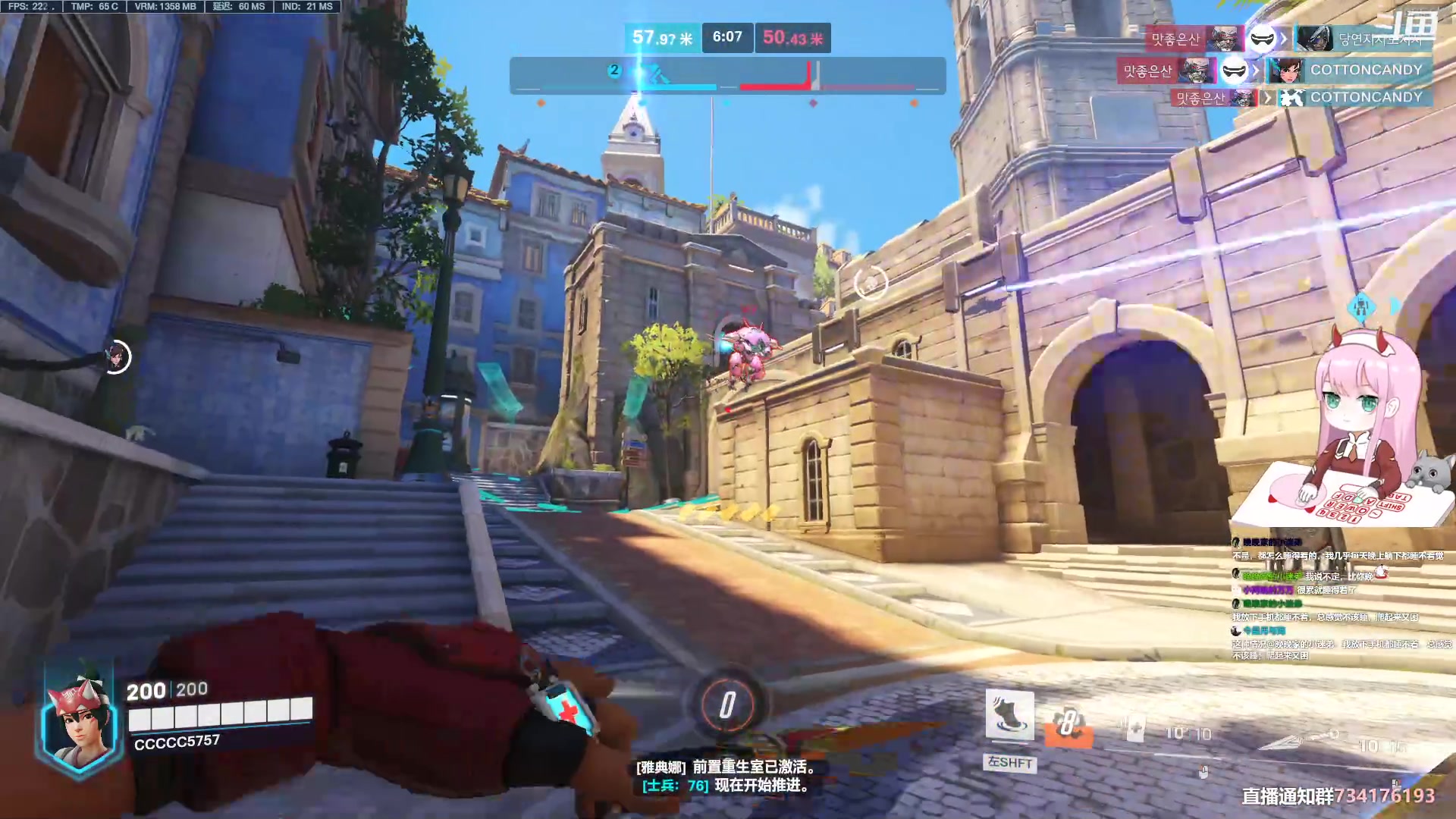 【2023-03-07 10点场】晚晚呦：【晚晚】周鹅鱼块