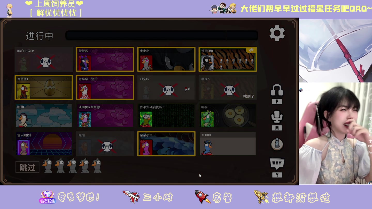 【2023-03-14 22点场】觉早早OvO：事事有回应的靠谱早早！❤