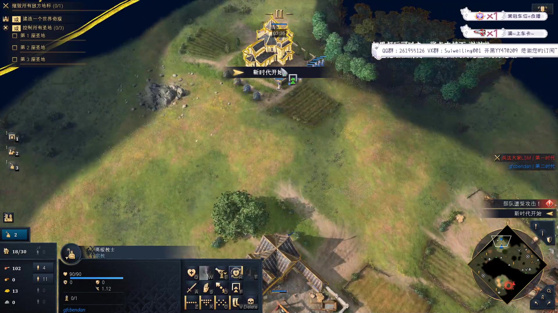 【2023-03-14 16点场】顾非池：帝国时代，今天回牢住吗？