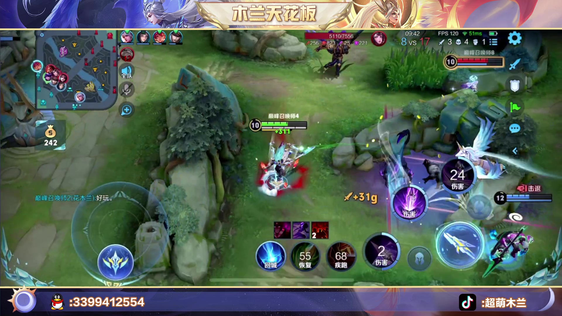 【2023-03-12 18点场】超萌木兰：百评小木兰巅峰第一ooooo