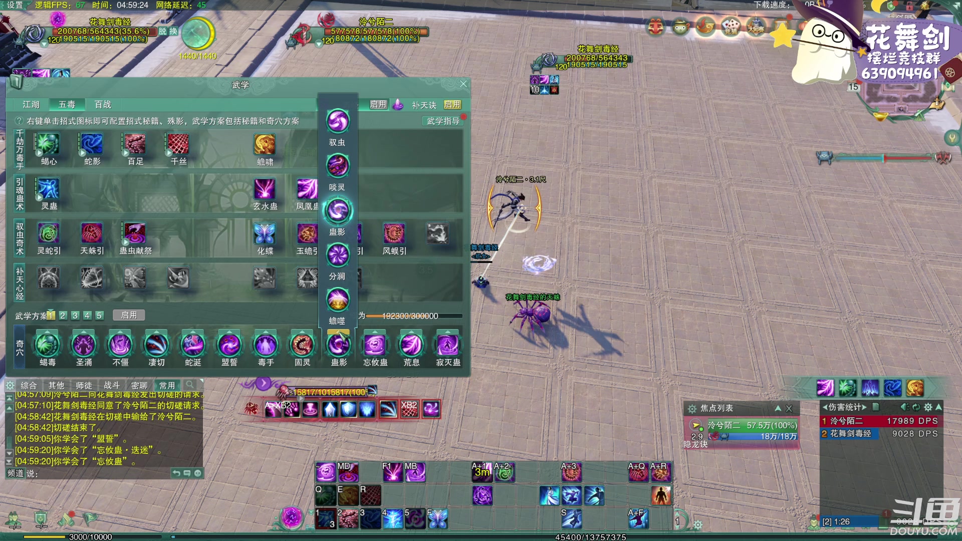 【2023-03-15 04点场】花舞剑：每天下午3点操作