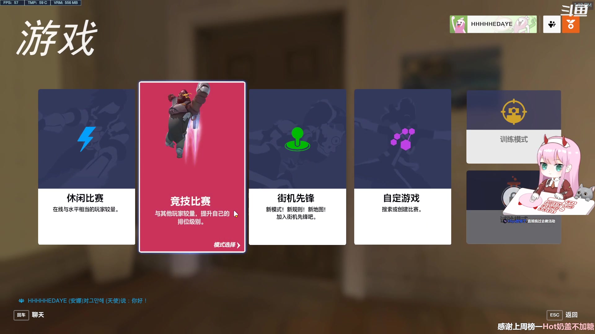 【2023-03-14 12点场】晚晚呦：【晚晚】还有两天！