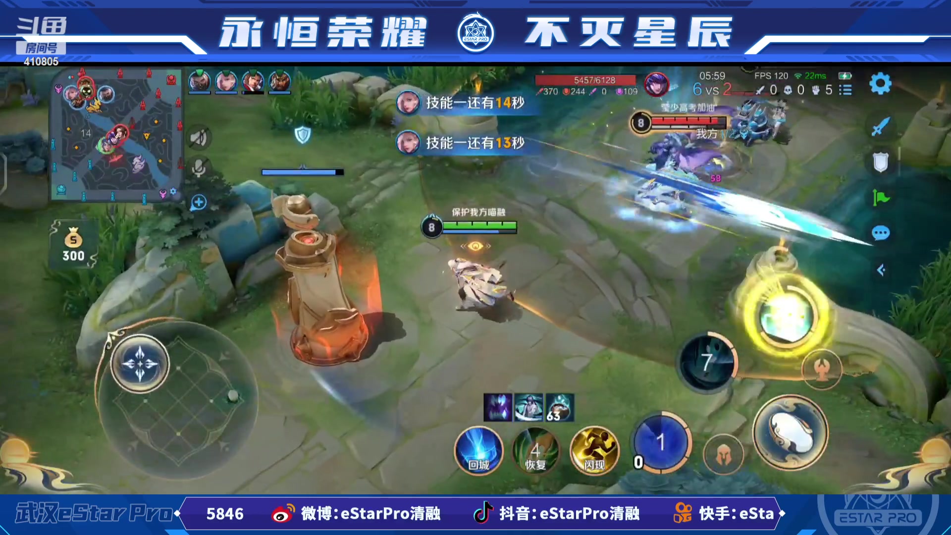 【2023-03-15 12点场】eStarPro清融丶：巅峰赛啦啦啦 410805