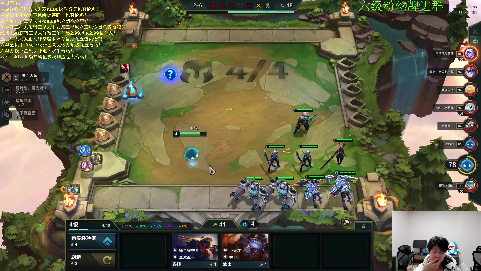 【2023-03-15 02点场】是小柒鸭XQ：只会赌卓尔不群七三至尊！！