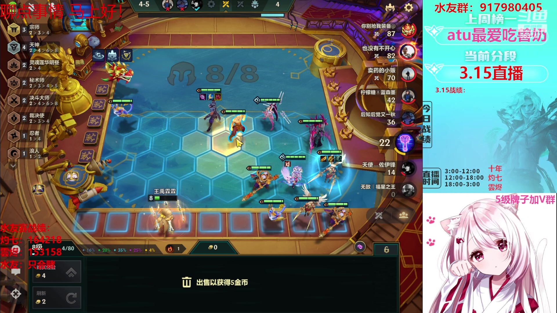 【2023-03-15 19点场】Xs雲烬：福星三星五费+黑科技整活！！！