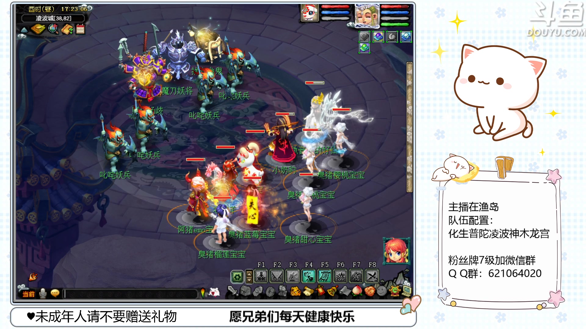 【2023-03-15 17点场】猪猪小仙女呀：渔岛175翻车车日常~