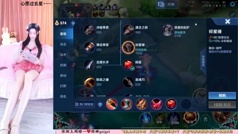 吉吉国王乱杀日常