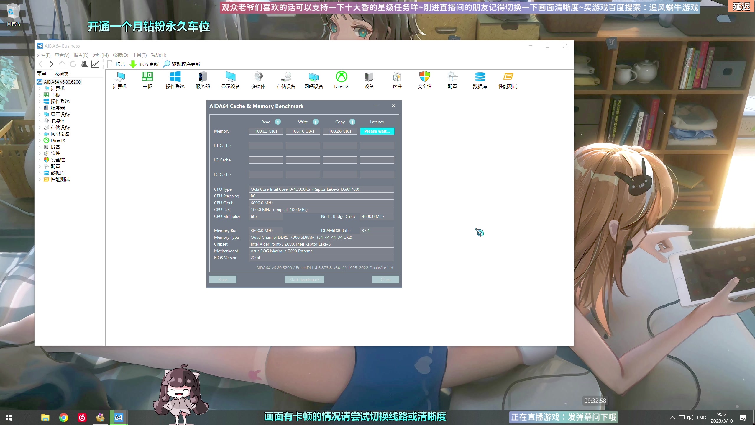 【2023-03-10 08点场】Biu十香：✨斗鱼最强画质✨萌新入坑日常✨逃离塔科夫