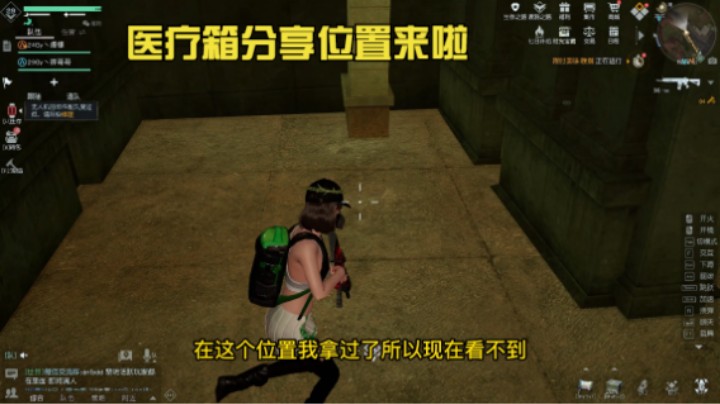 罗德尔庄园医疗箱