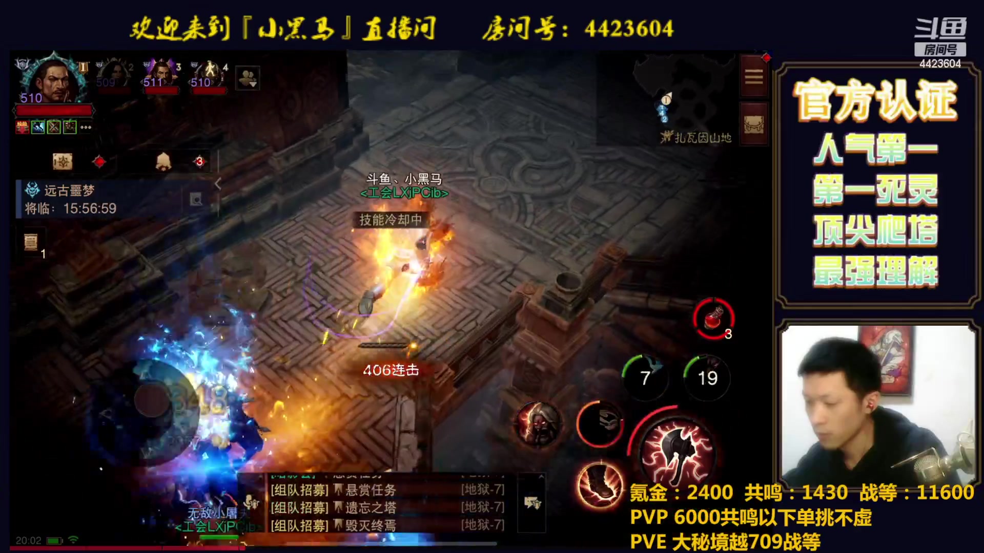 【2023-03-14 19点场】渝万丶小黑马：全职业极限爬塔