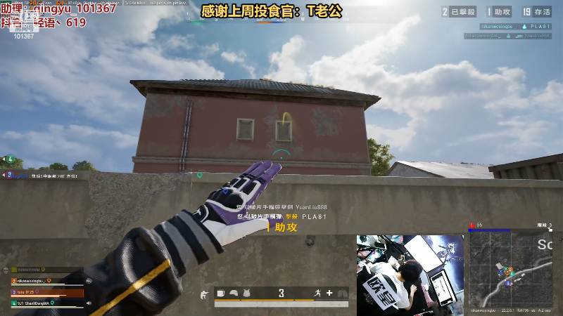 【热门游戏】轻语丶619的精彩时刻 20230315 23点场