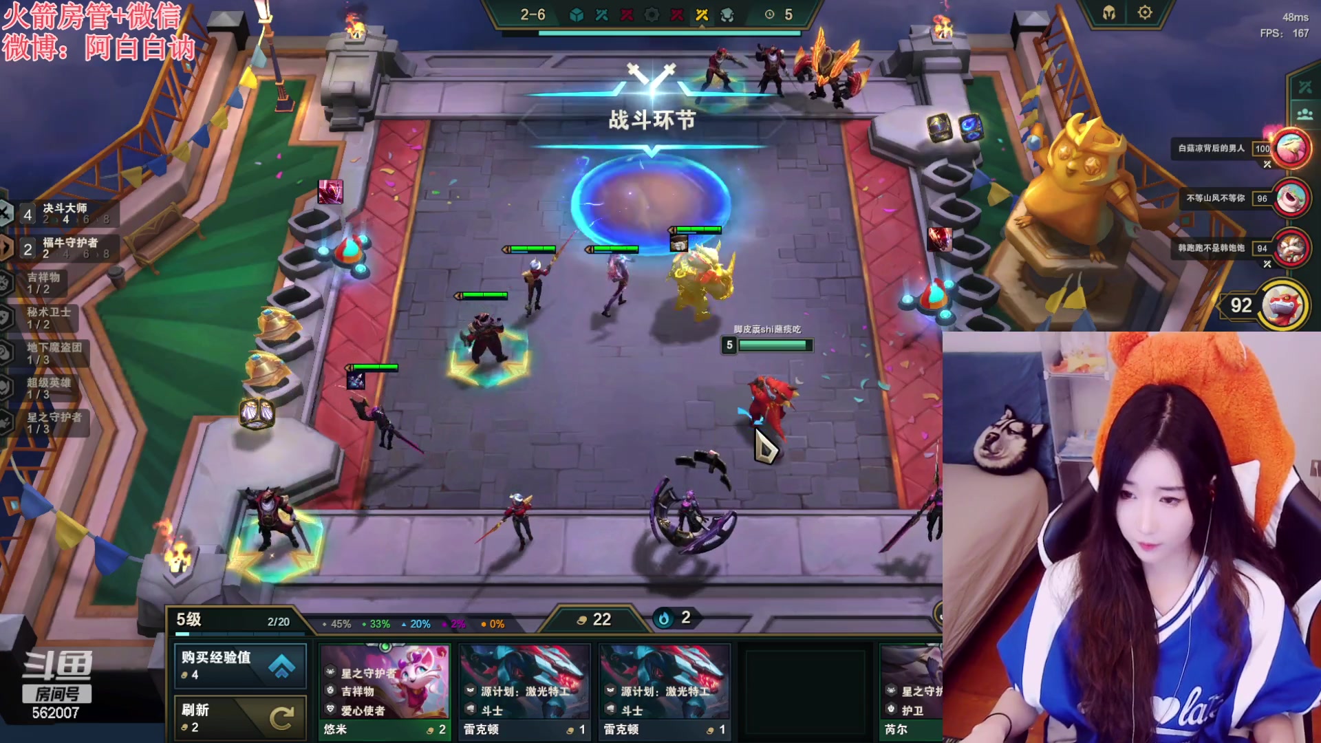 【2023-03-15 20点场】白菇凉：阿白白：艾欧尼亚