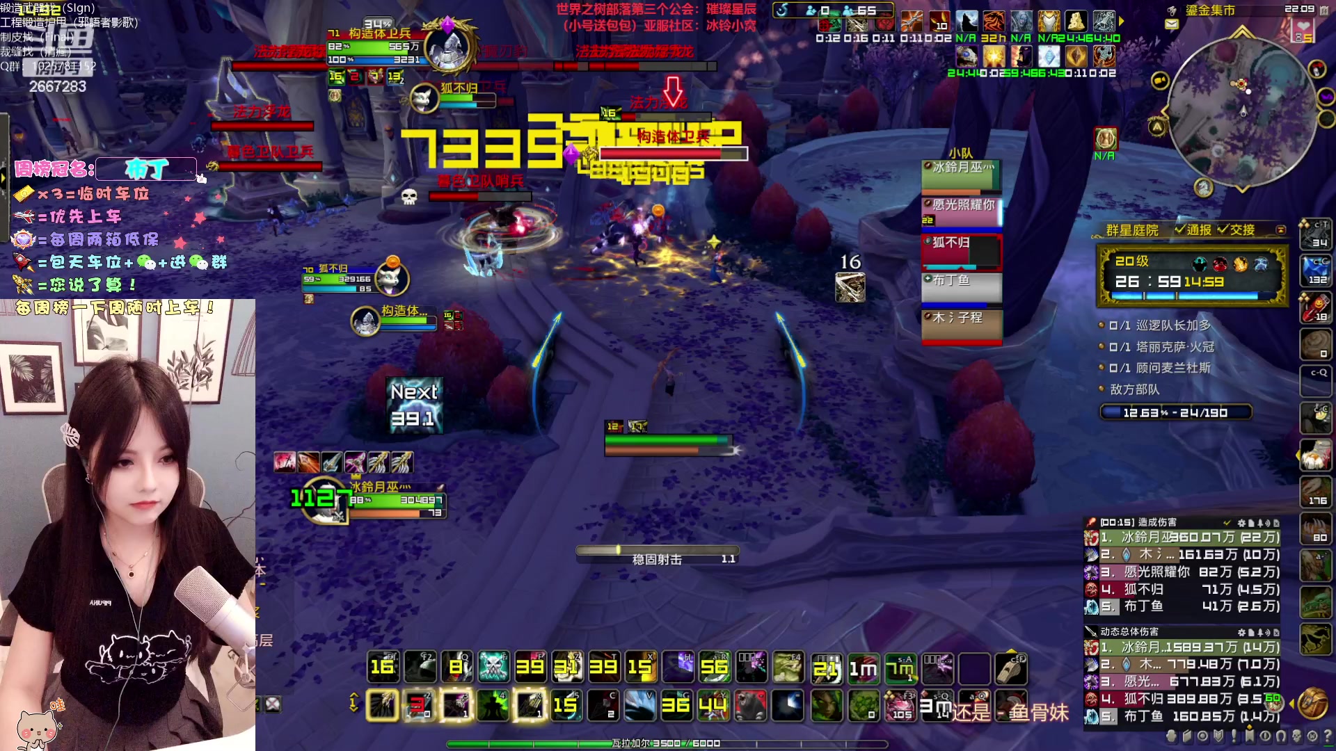 【2023-03-14 21点场】冰铃丶丶：冰铃：射击猎大秘境