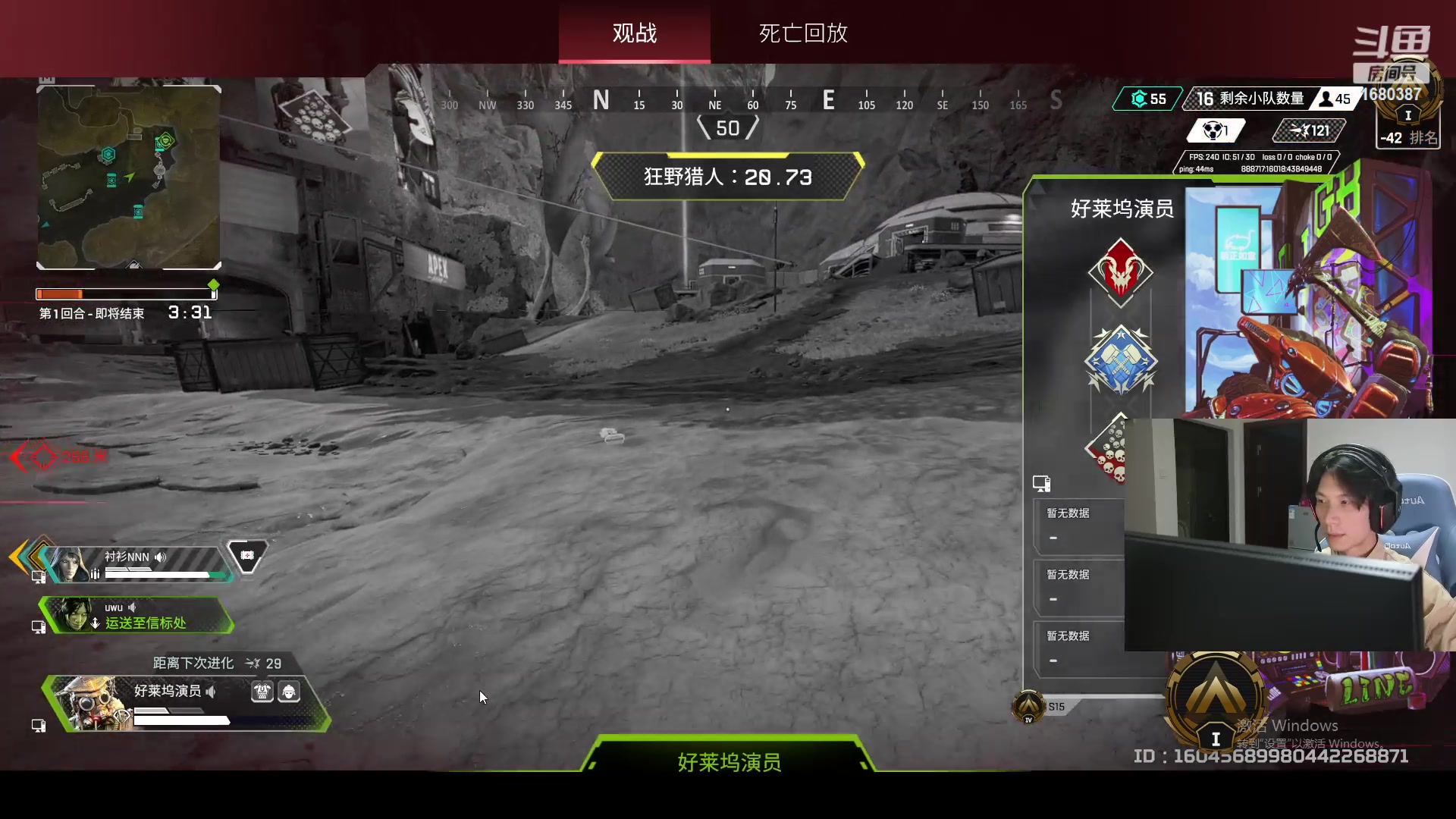 【2023-03-14 23点场】花村一箭：态变：FPS天才少年