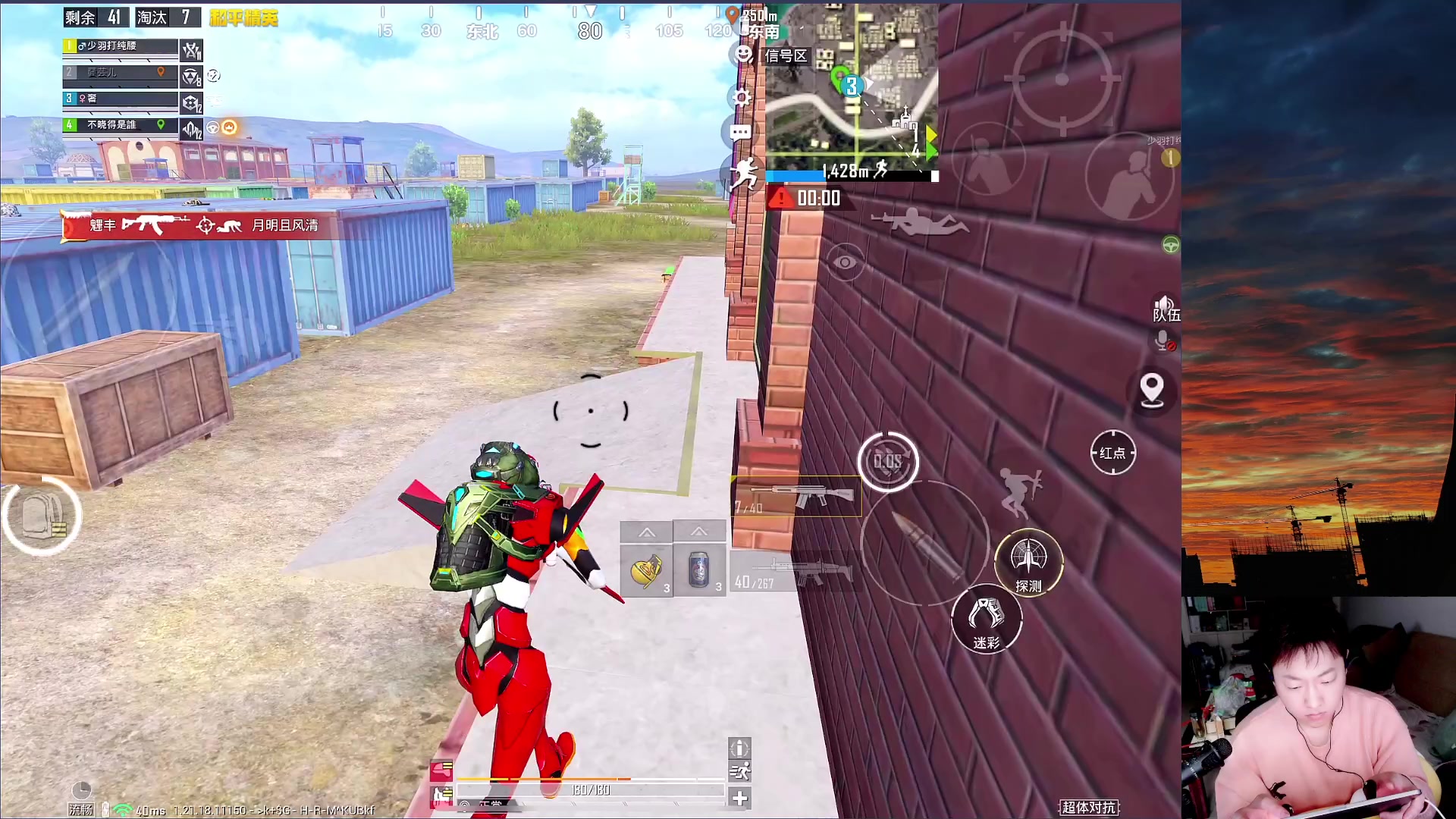 【2023-03-15 18点场】六神弟弟Tht：⭐1V4爆杀⭐ 88880