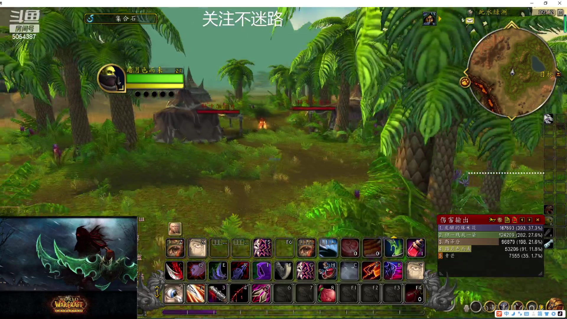 【2023-3-14 8点场】盗帅溜香:5054387的直播间