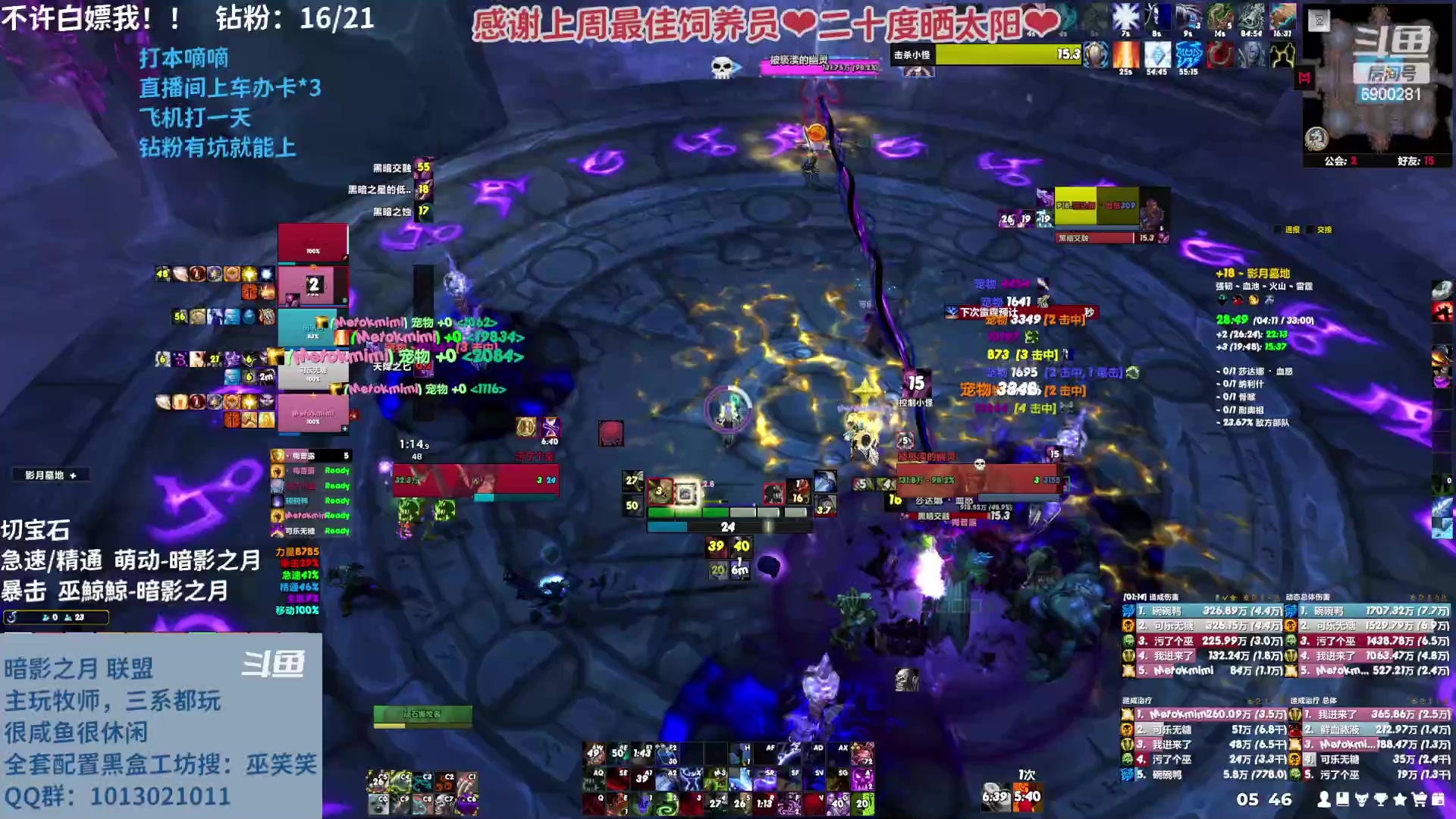 【2023-03-13 05点场】巫笑笑：wxx的时间轴轮回之路