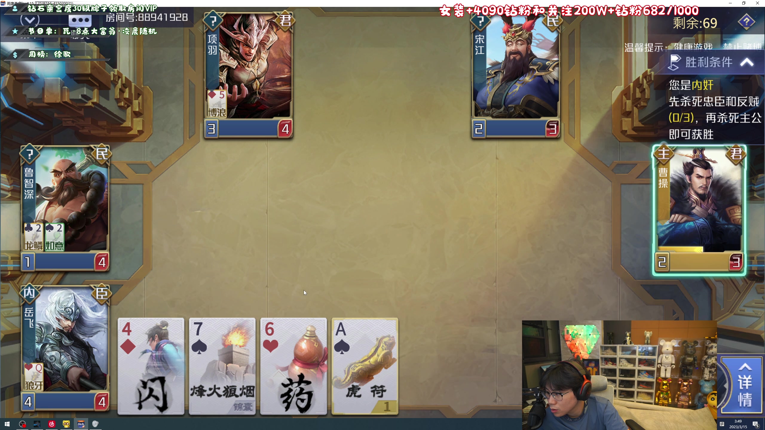 【2023-03-15 03点场】imxiaoxin：【✘-✘】黑白双撒