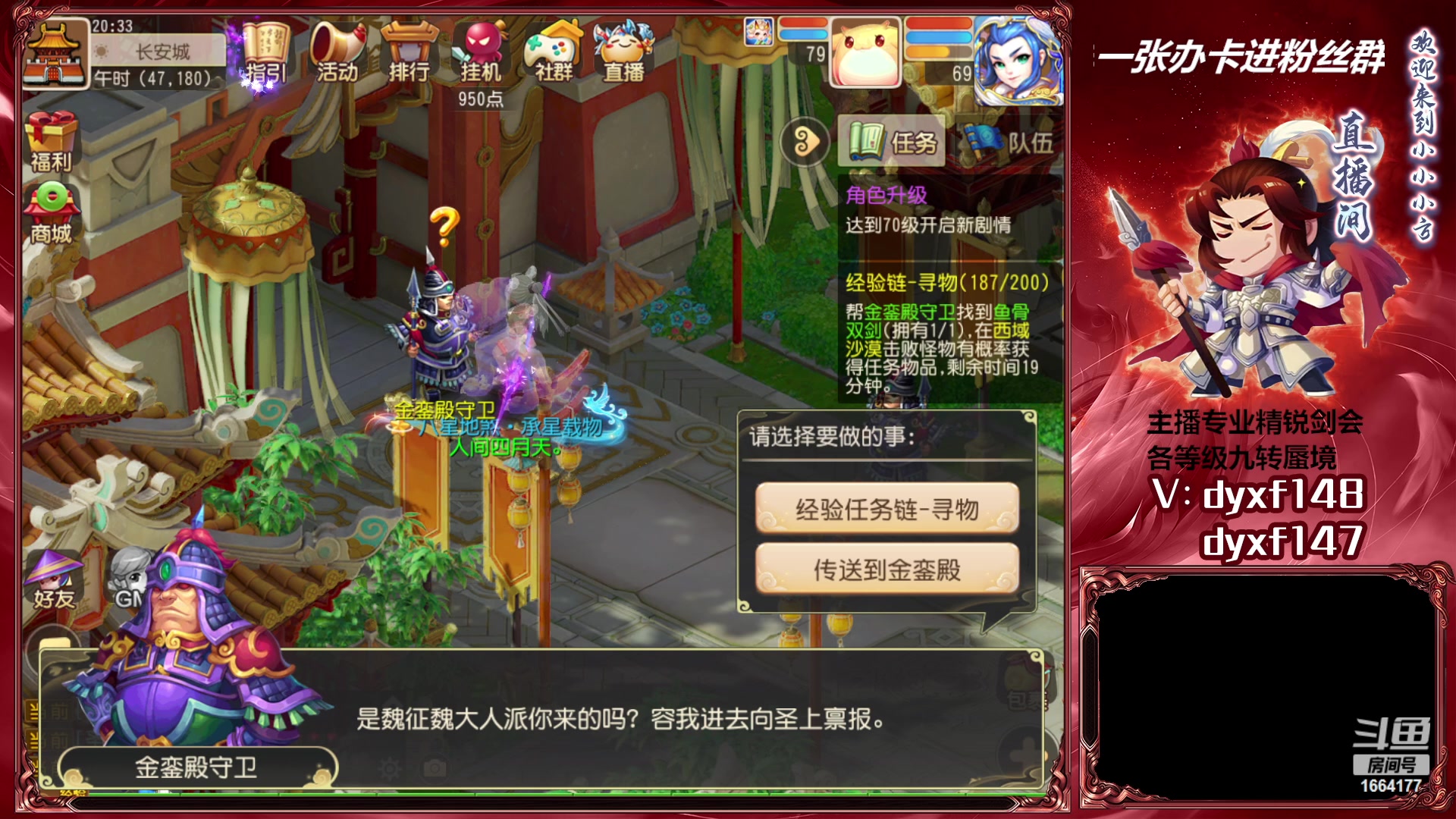 【2023-03-15 20点场】我叫小小小方：专业精锐找号估号帮看号