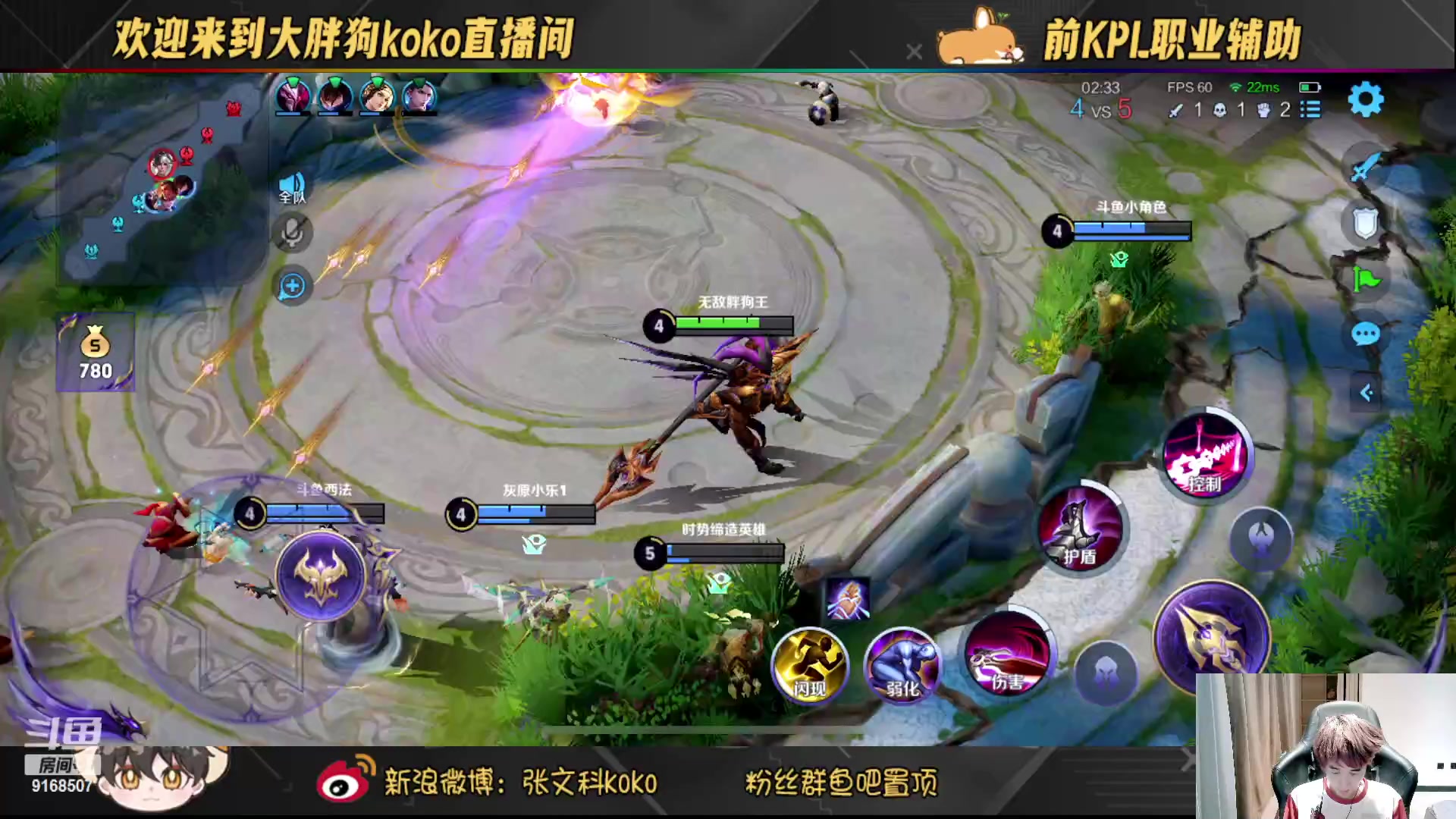 【2023-03-14 22点场】大胖狗koko：开心快乐每一天 9168507