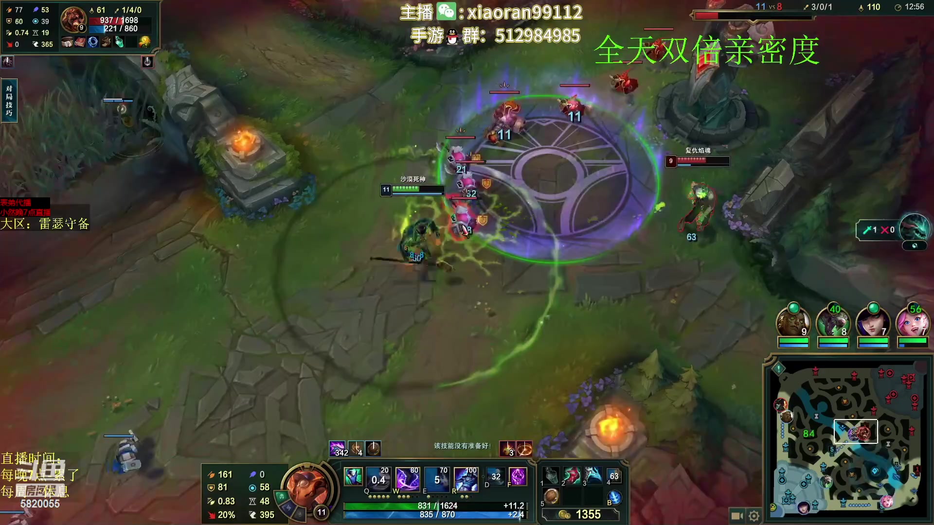 【2023-03-15 09点场】Dy丶小然：刺客流狗头 沉浸式发育！！！
