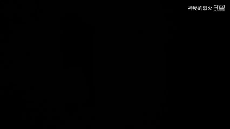恐怖游戏  八月的夜晚