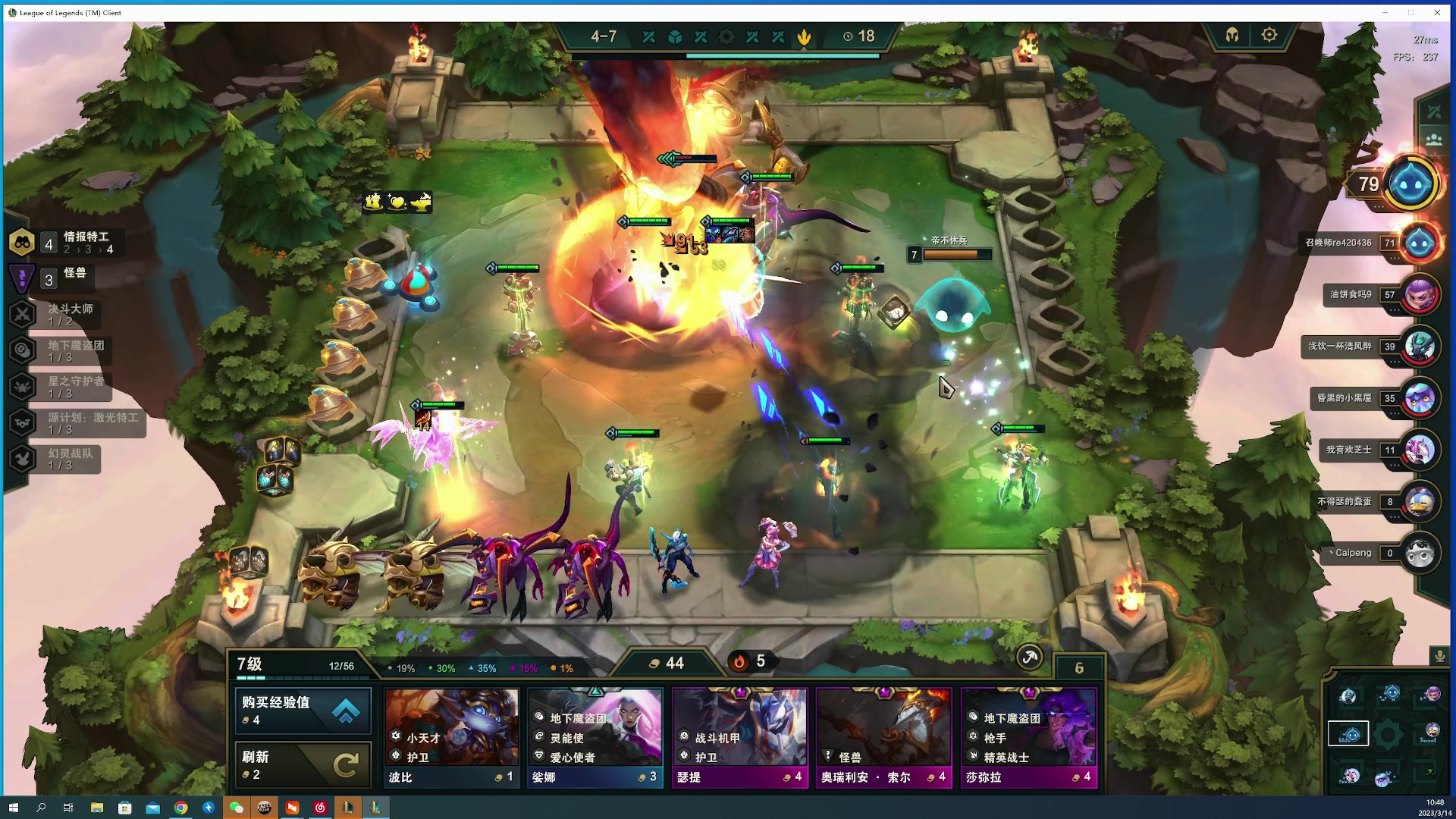 【2023-03-14 10点场】燕徊硯：阿瑟：蹭，混。