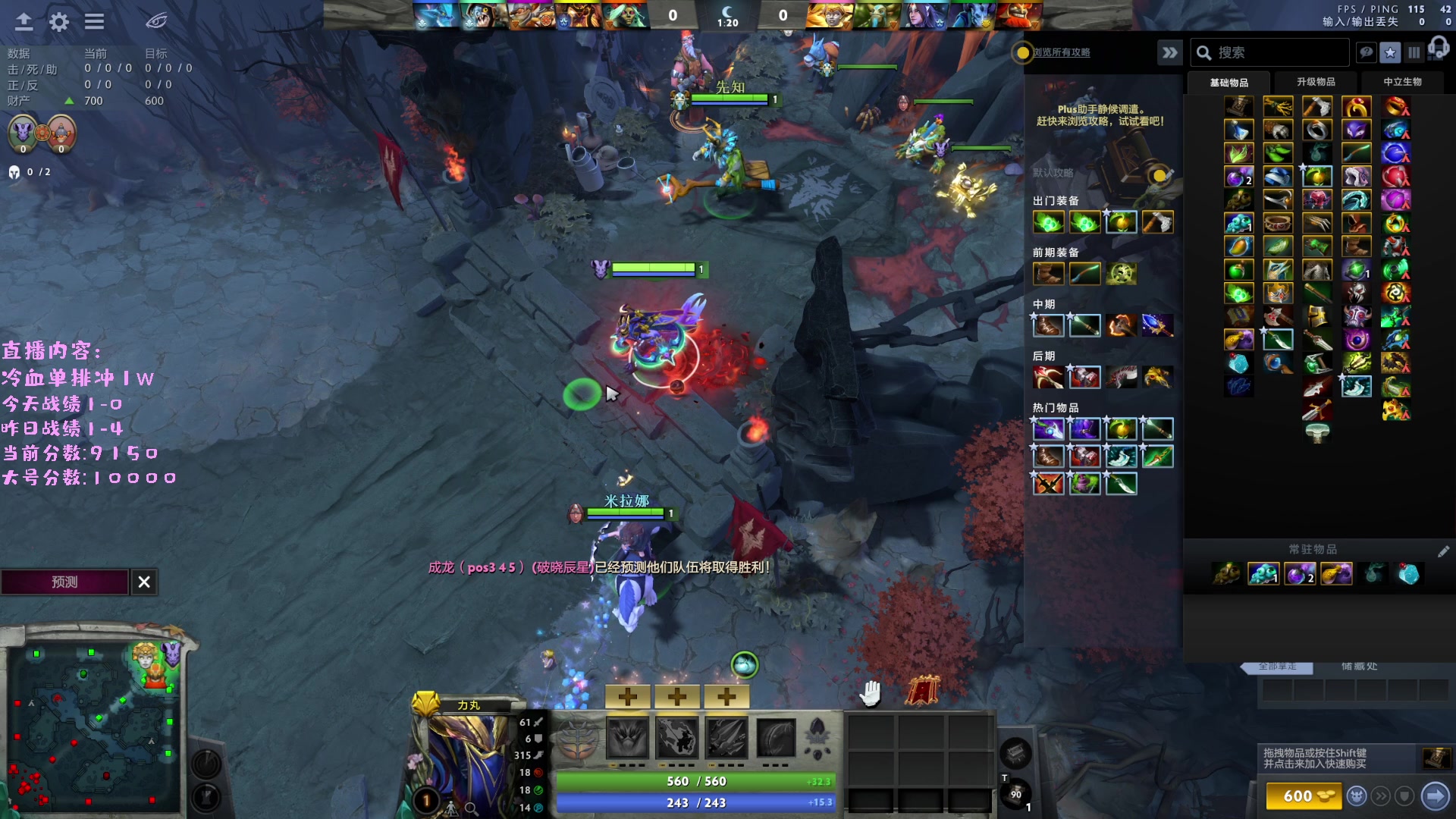 【2023-03-14 23点场】艾斯yoona：yoona:进来学万分高手的大局观