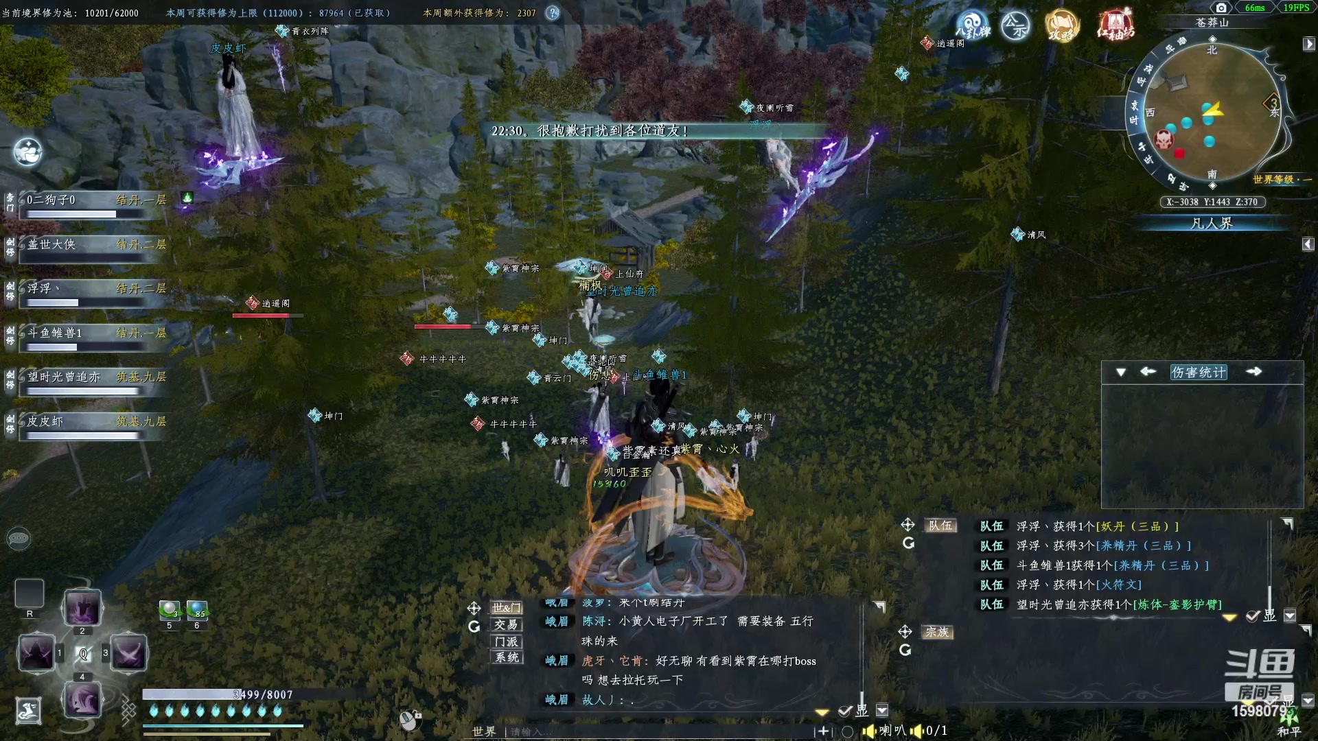 【2023-03-14 20点场】雏兽：蜀山初章 哐哐哐