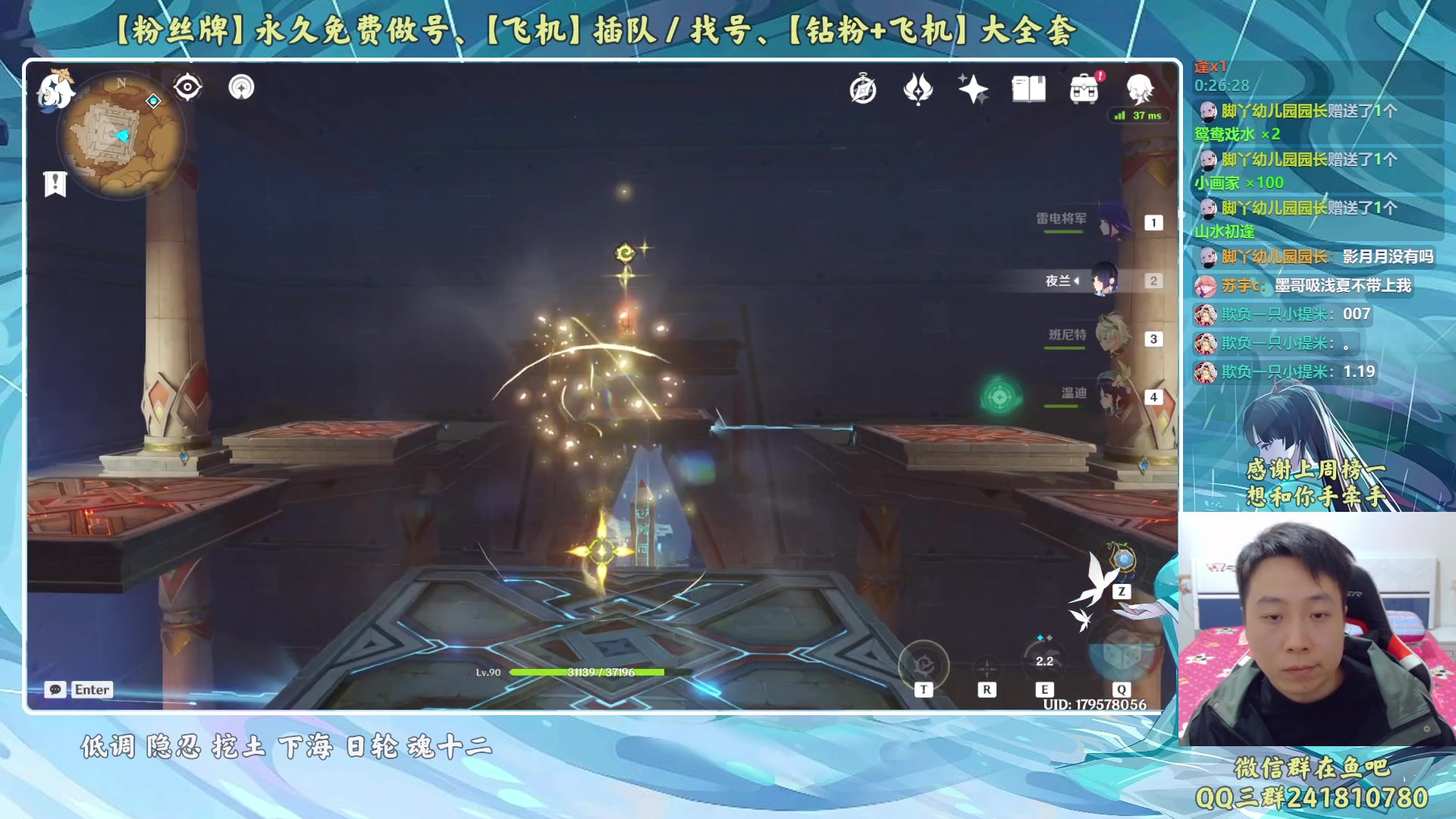 【2023-03-15 01点场】血墨丶：【墨哥】来这儿开心就好！