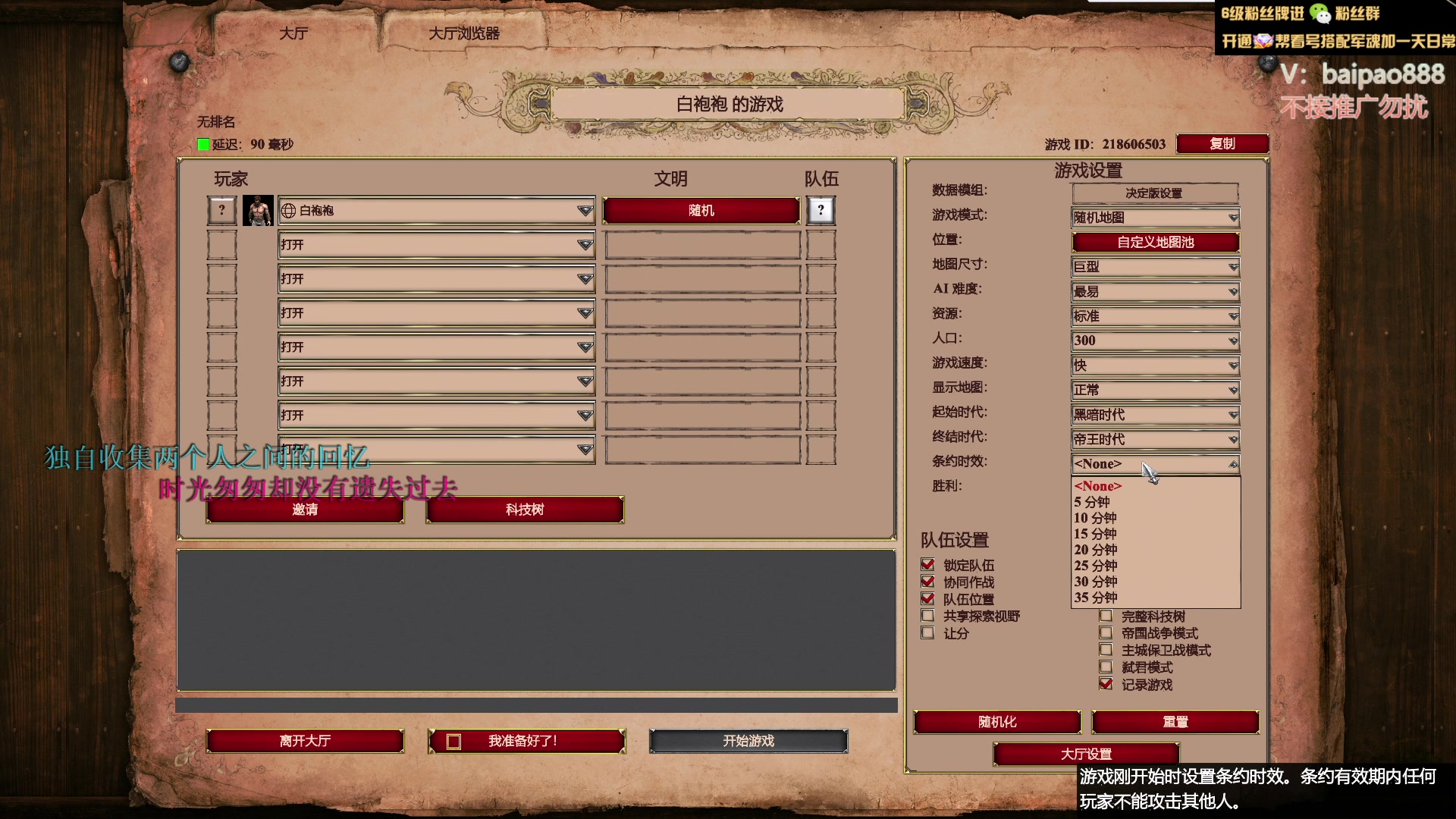 【2023-03-15 16点场】神罚丶白袍小将：主打的就是个乱杀