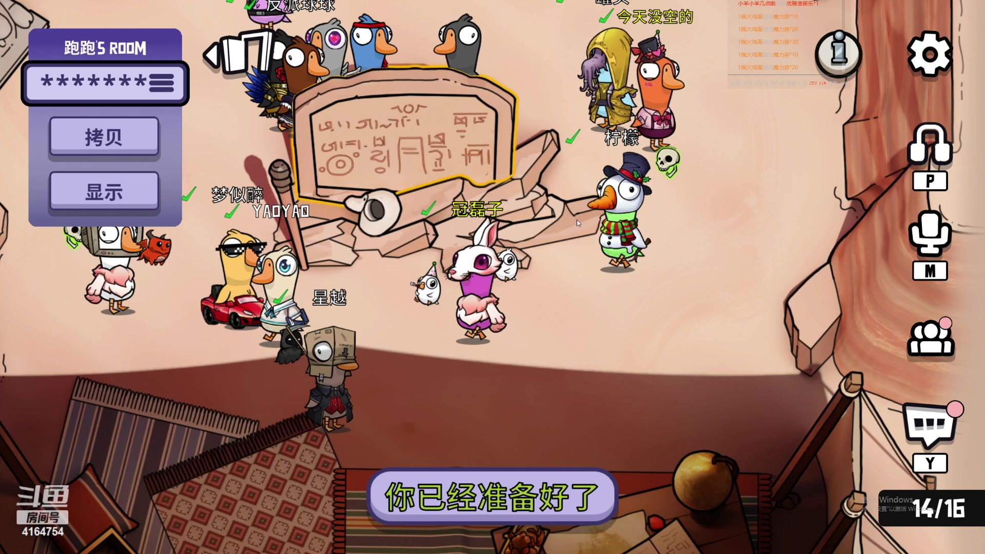 【2023-03-14 23点场】冠磊崽：嘻嘻鹅鹅鹅啦