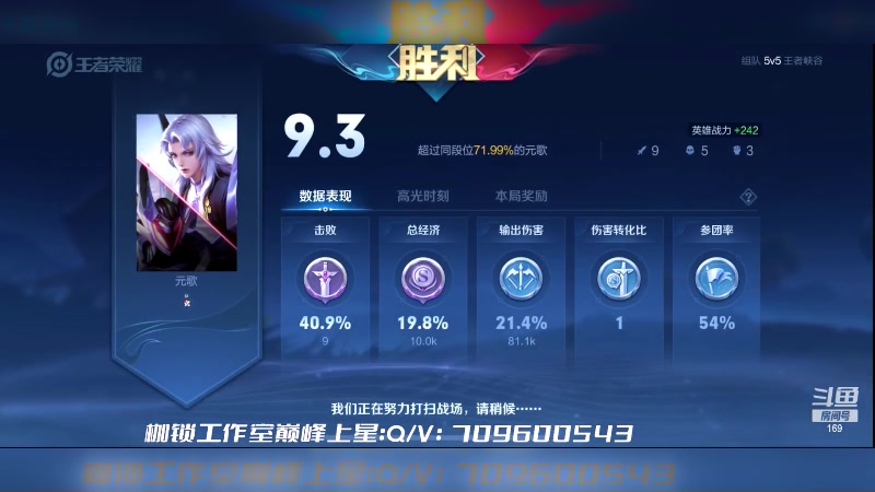 【2023-03-15 21点场】是个枷锁：【枷锁】巅峰冲