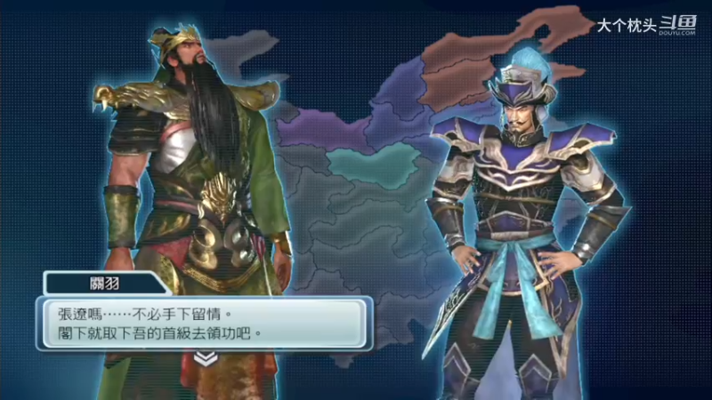 5群雄割据_20
