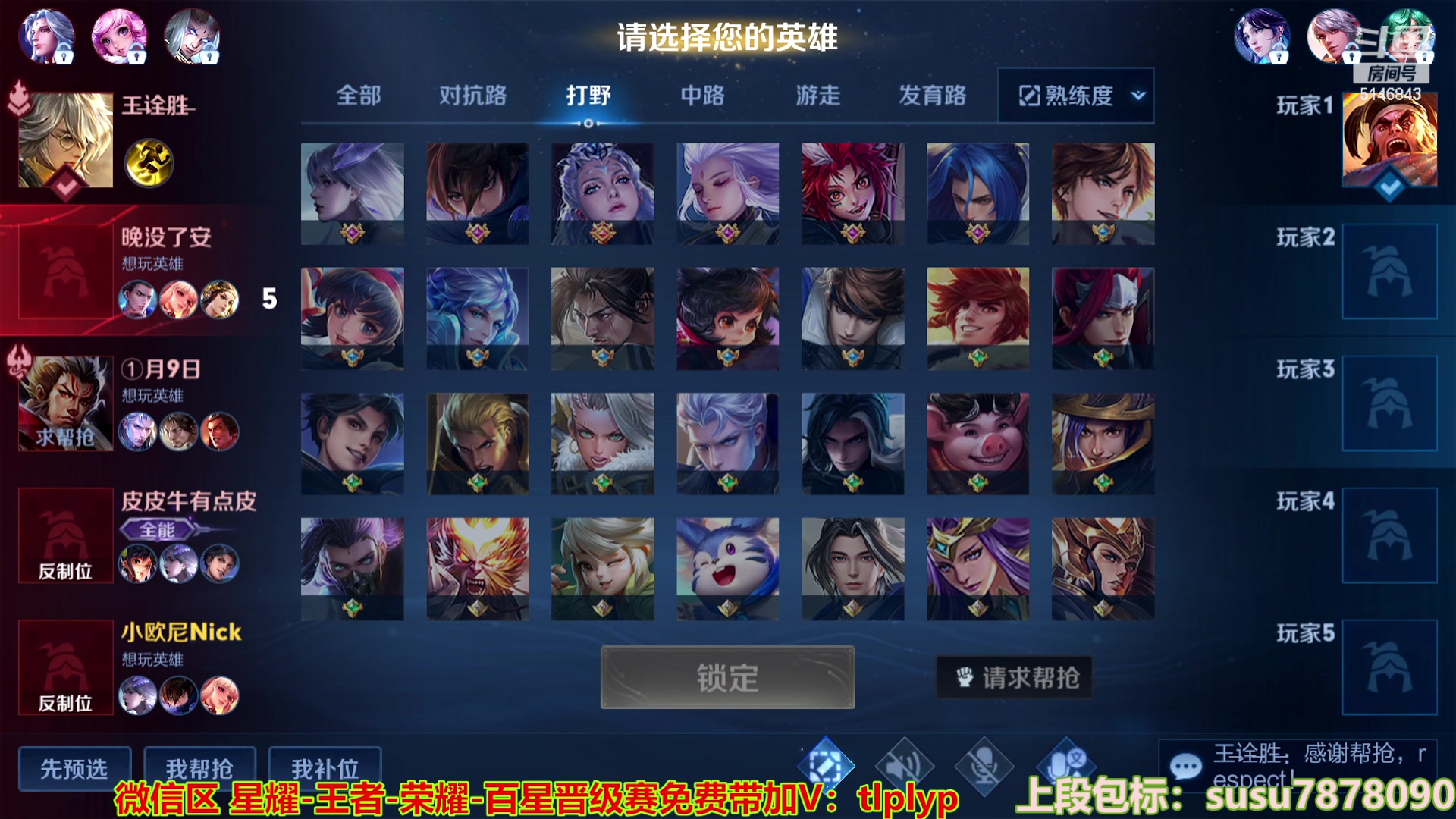 【2023-03-15 09点场】小啊鹏Zz：国服第一露娜五排带粉丝丝 一把不输