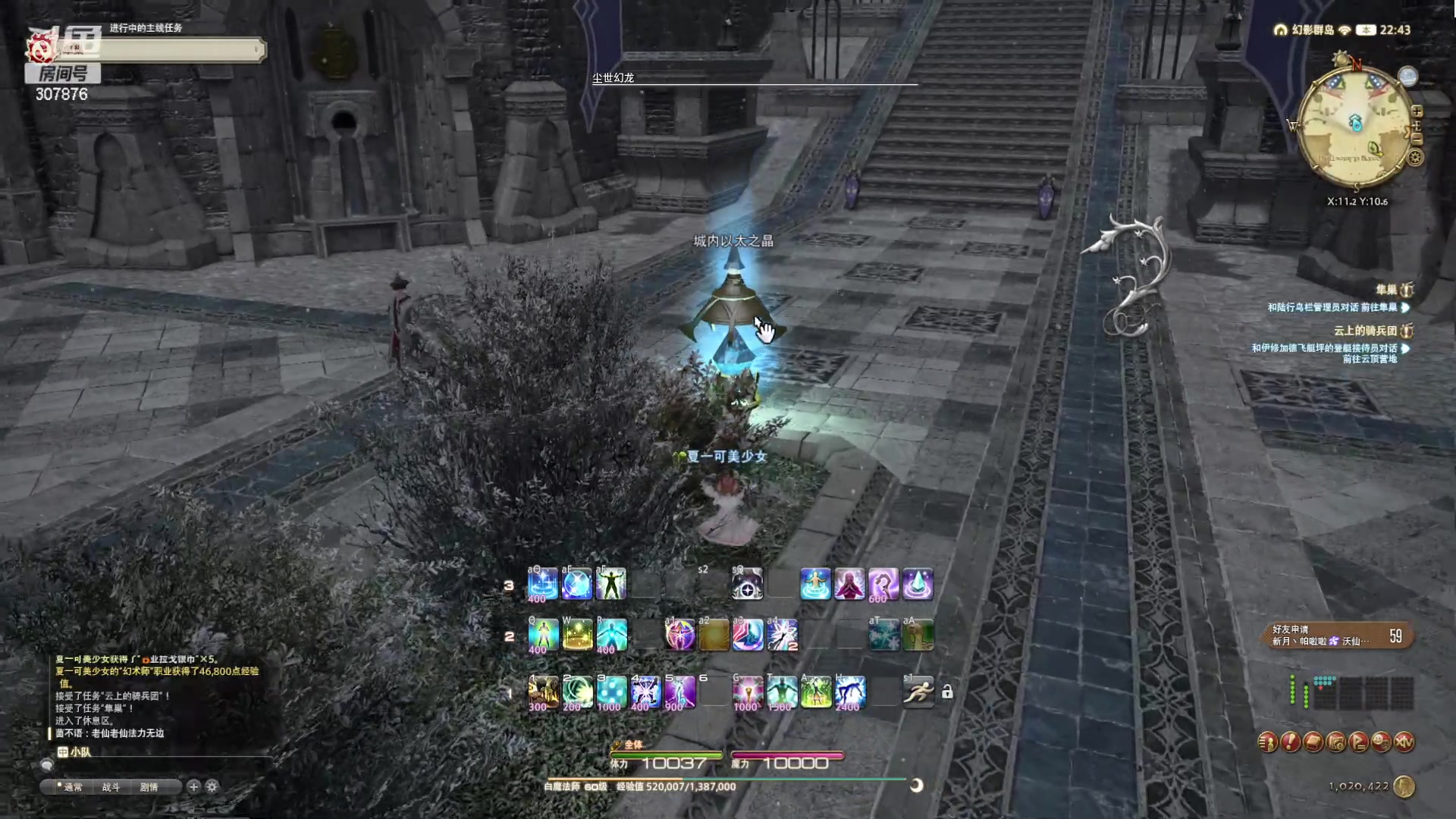 【2023-03-14 22点场】夏一可死毒舌_：喵：我来啦！啊哈！