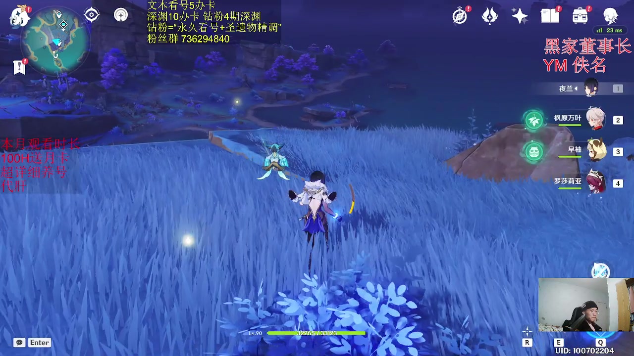 【2023-03-15 02点场】刻晴天下第一优雅：一卡补星 么么哒