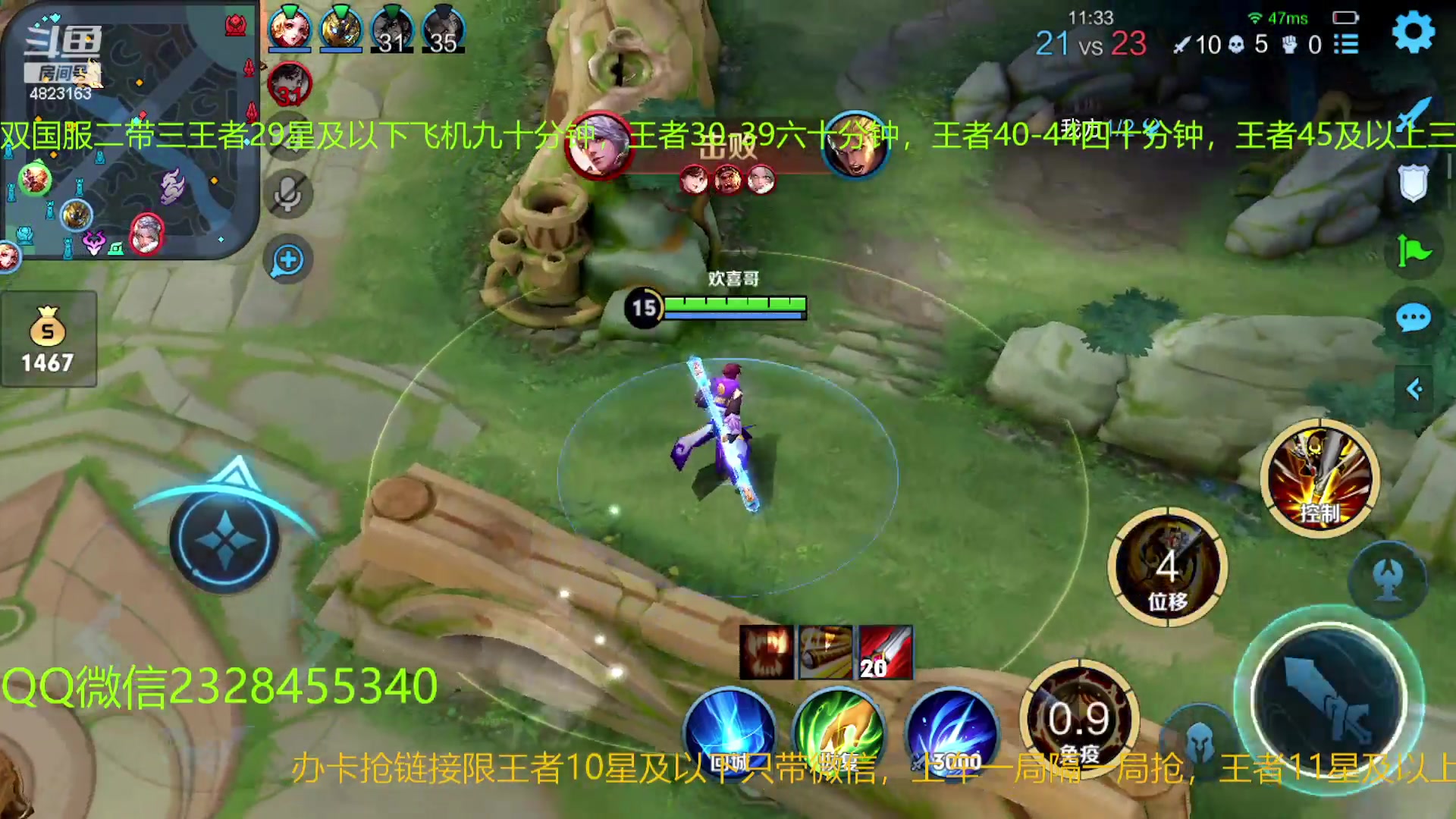 【2023-03-15 03点场】FBF丶飞总：国服猴子一张办卡永久上车