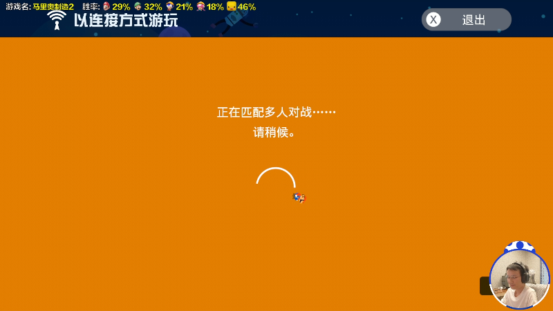 我在斗鱼看超级小桀直播主机其他游戏
