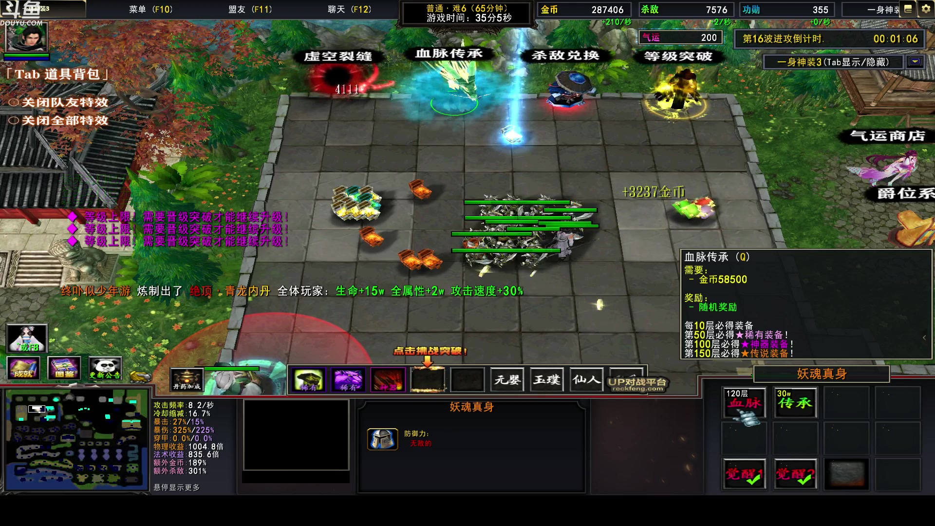 【2023-03-15 06点场】wenshen589：哪有这么容易倒下！