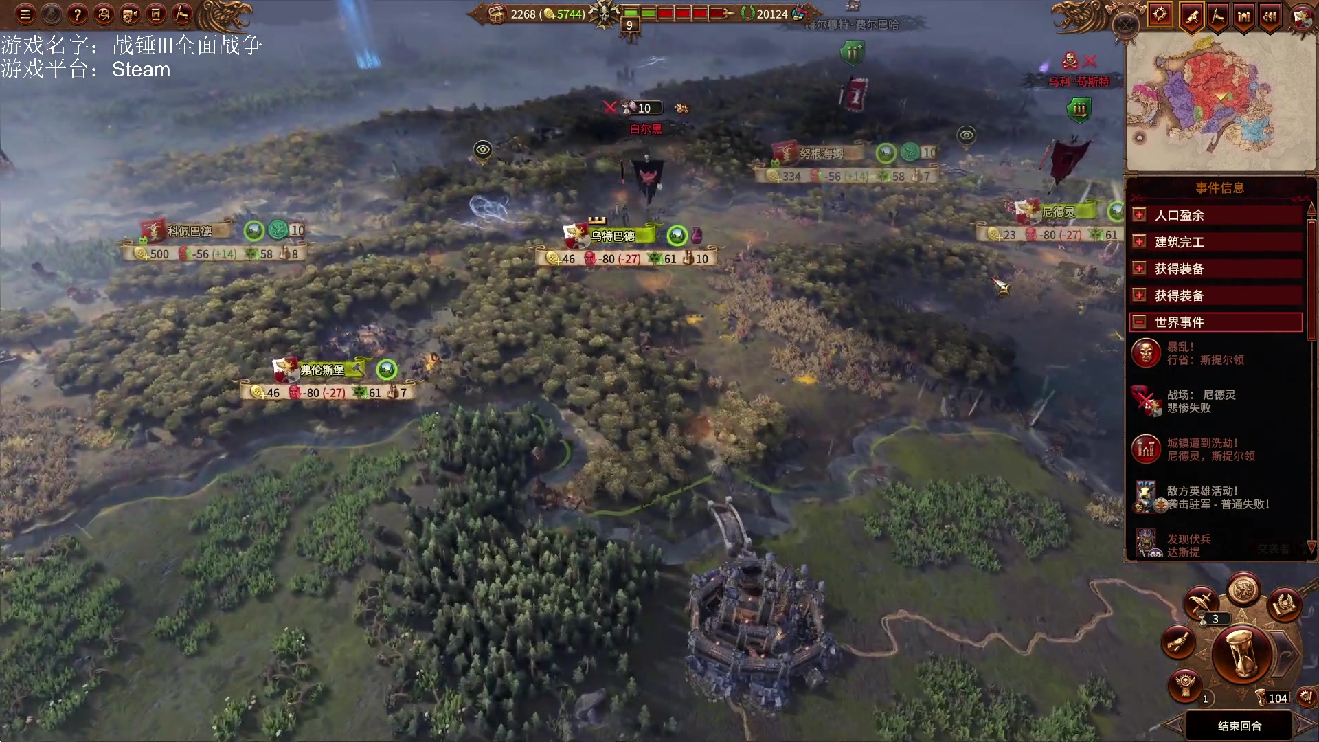 【2023-03-15 12点场】鱼的眼泪水知道：战锤Ⅲ全面战争