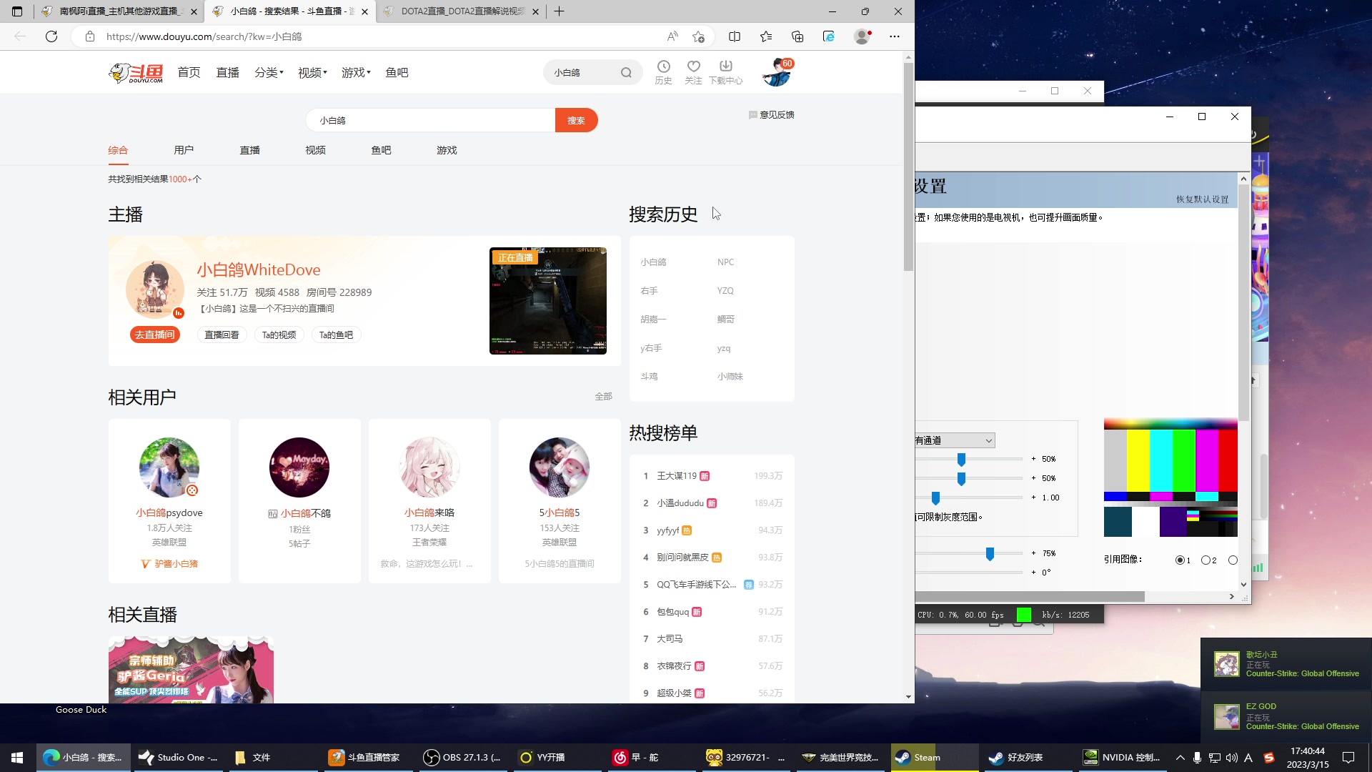 【2023-03-15 17点场】南枫阿i：儒雅随和颜值主播