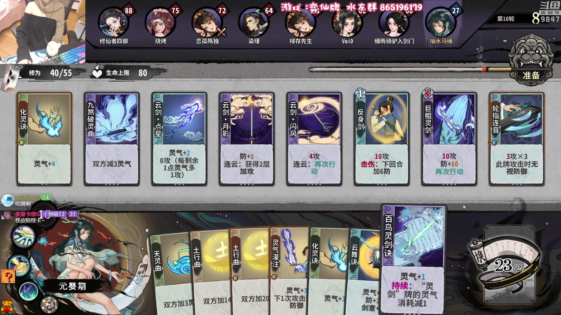 【2023-03-14 23点场】丶干物喵：干物喵❤关爱咸鱼少女