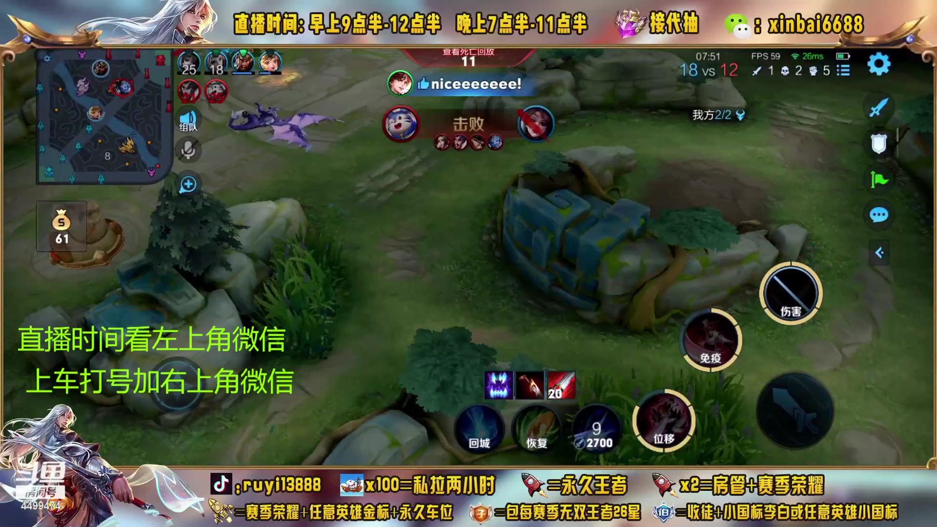 【2023-03-15 17点场】信白丶李白导师：国服李白带粉 有车位