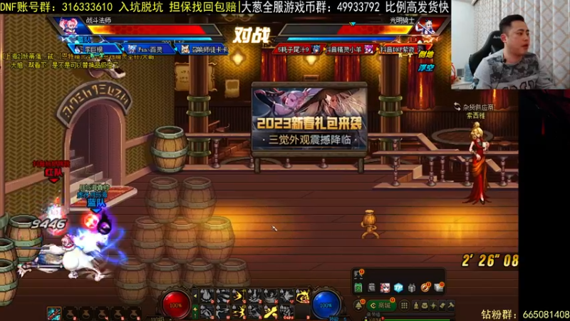 【2023-03-14 22点场】李永：顶级4V4 许久没玩了可能不能无敌