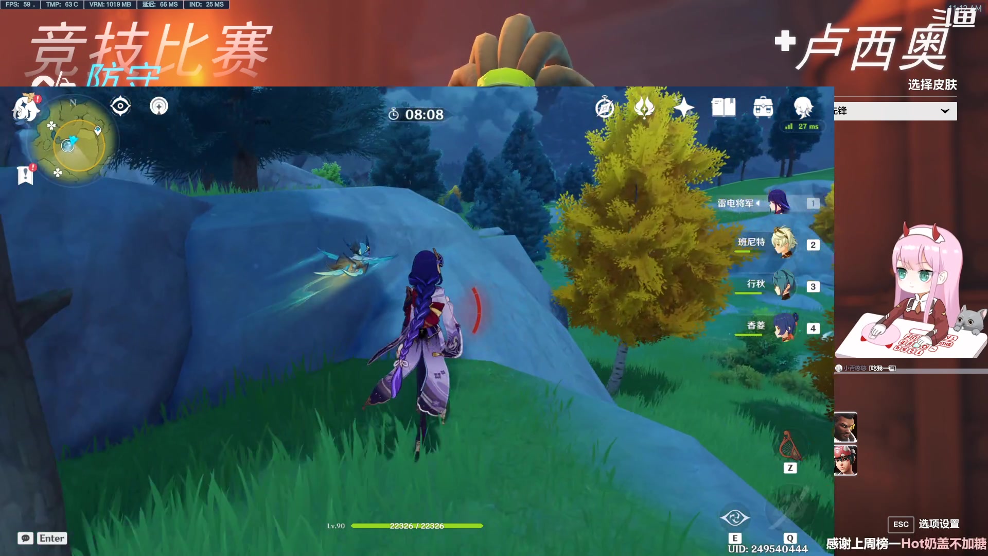 【2023-03-14 10点场】晚晚呦：【晚晚】还有两天！