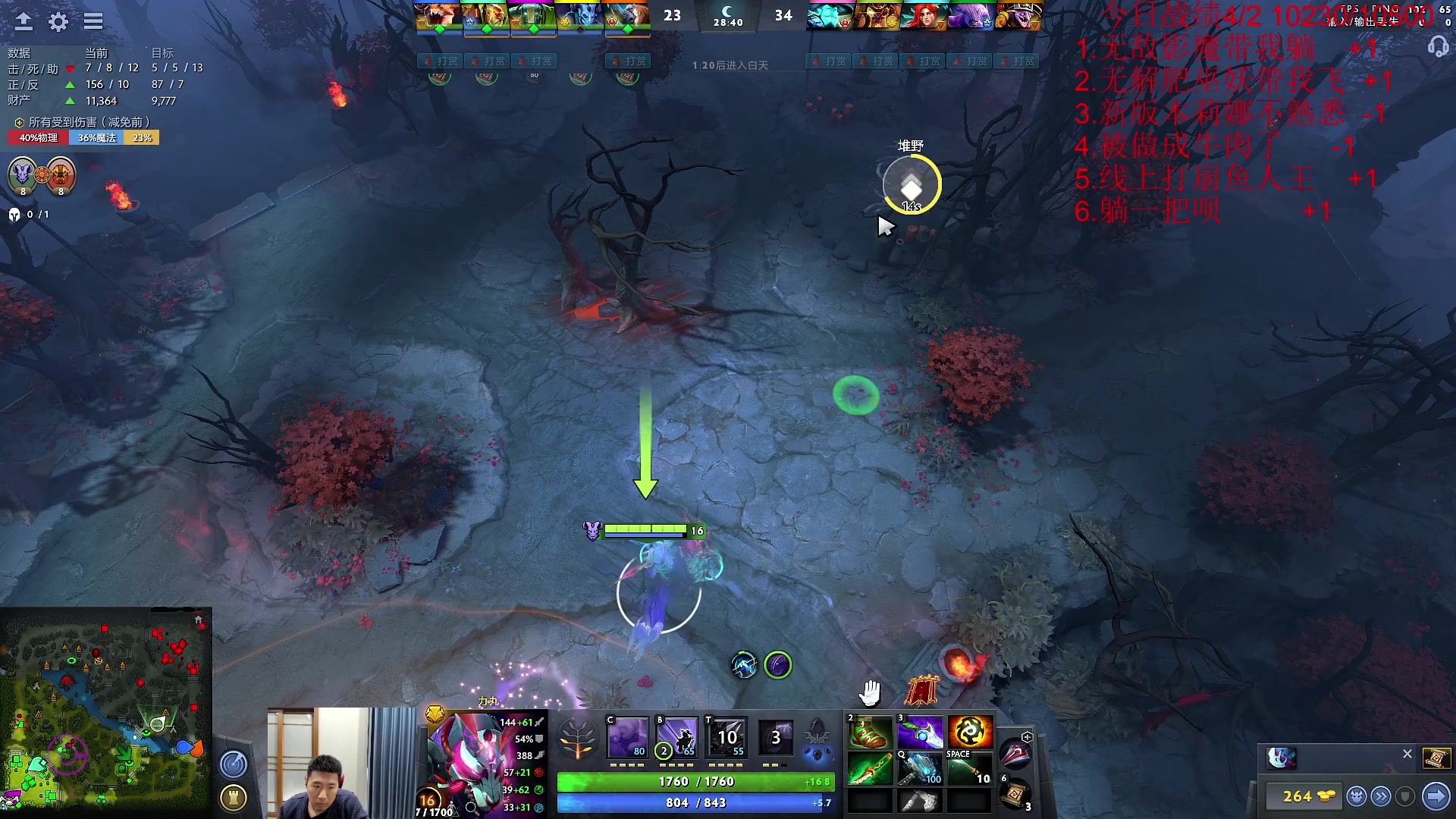 【2023-03-15 13点场】霸气虚幻哥1991：努力变强！！73965